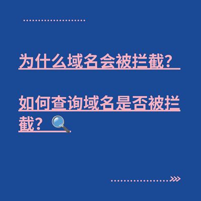 怎么查询域名备案价格_域名备案查询系统_域名备案进度查询