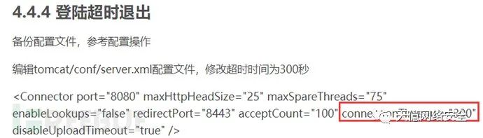 httpd配置文件路径_apache2配置文件路径_apache配置文件路径