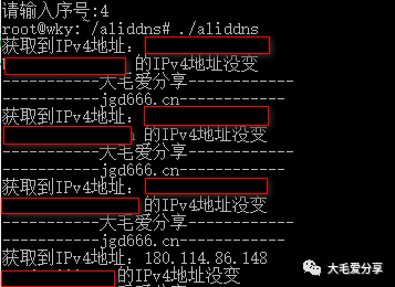 动态域名解析软件排名_域名动态解析_动态域名解析服务