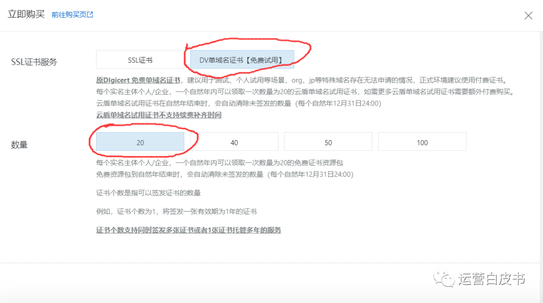 域名注册网址_网站破记录，新注册域名上线4天收录首页，出词2个