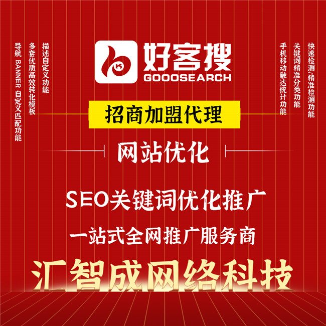 苏州唯亭单页面seo优化费用-专业施工