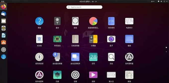 Ubuntu系统官方下载