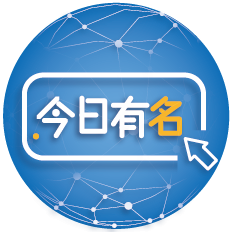 中文顶级域名注册_国际顶级中文域名注册_中文域名注册官网