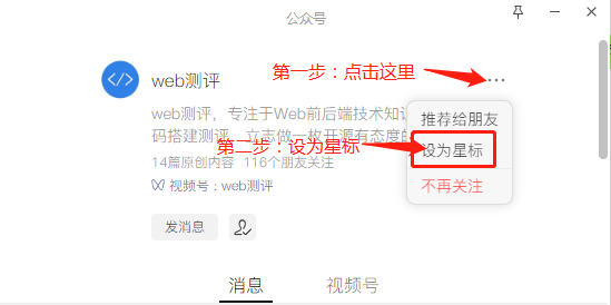 访问统计源码_网站访问统计代码 php_php统计访问量代码