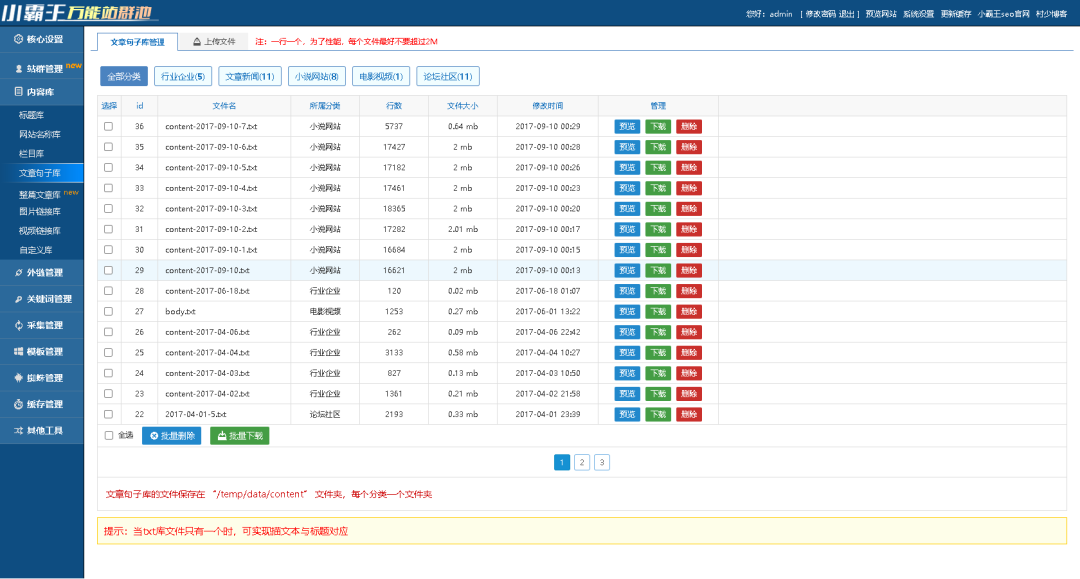 php统计访问量代码_访问统计源码_网站访问统计代码 php