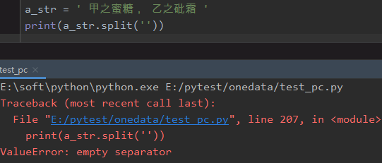 怎么让字符串换行python_python-字符串去掉空格的常见方法