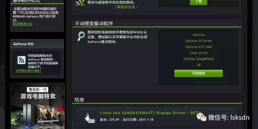 win7引导ubuntu_ubuntu引导win7_win7 引导 ubuntu