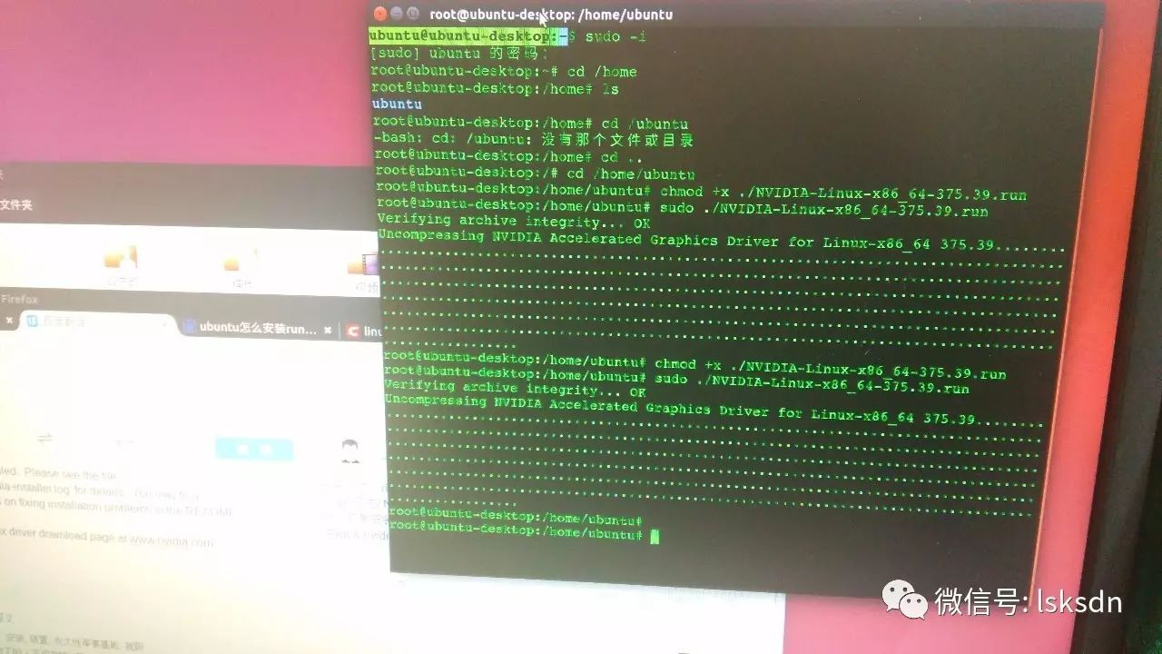 ubuntu引导win7_win7 引导 ubuntu_win7引导ubuntu