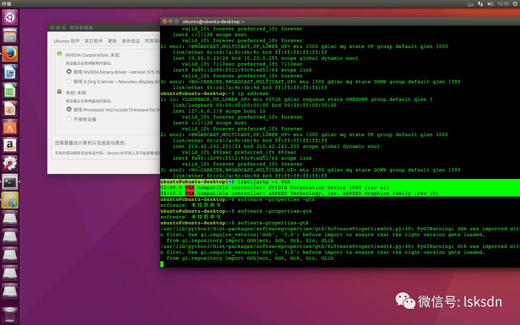 win7引导ubuntu_win7 引导 ubuntu_ubuntu引导win7