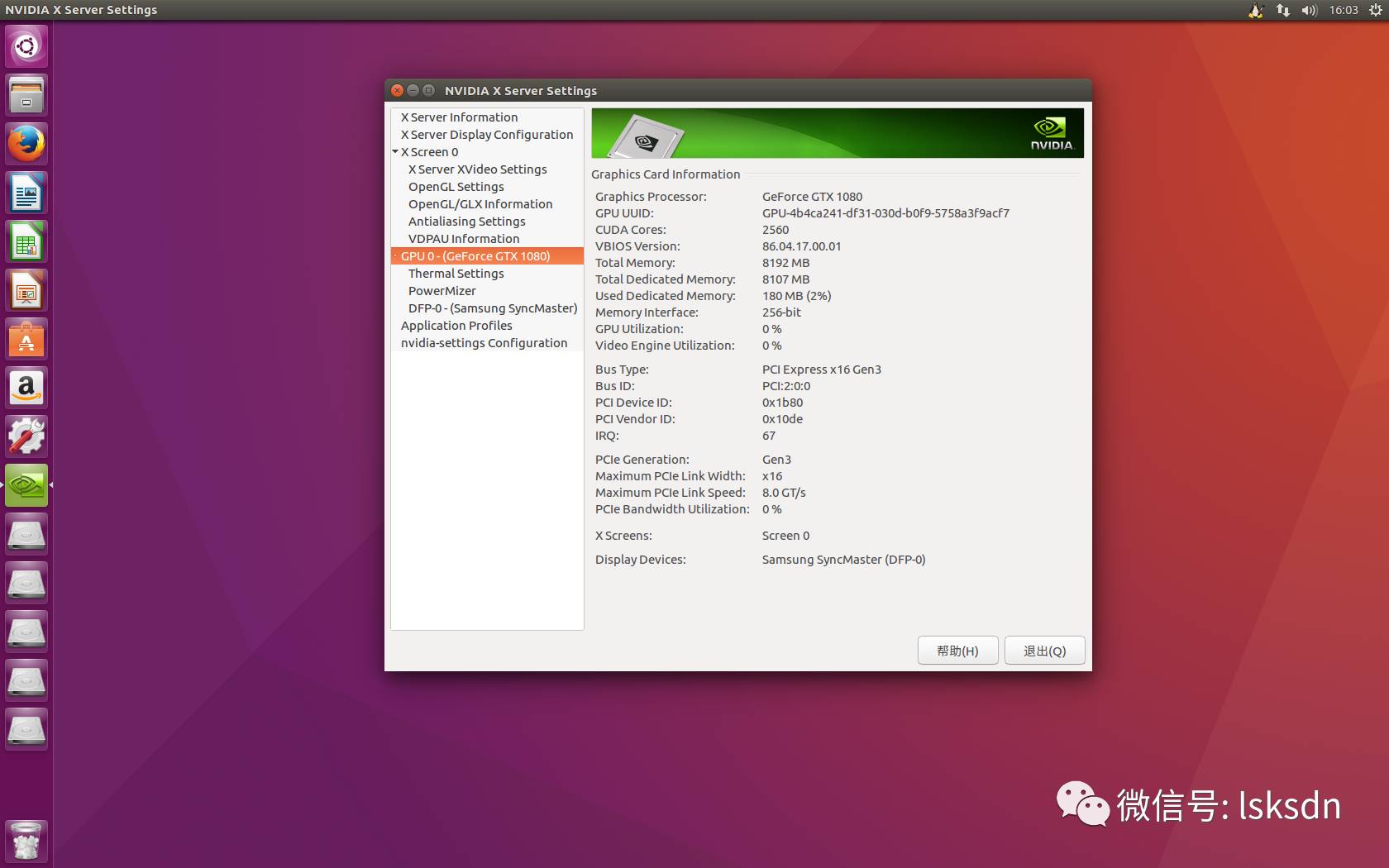 ubuntu引导win7_win7 引导 ubuntu_win7引导ubuntu