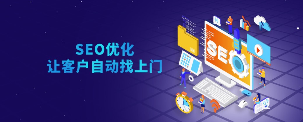 优化网站建设seo_装修网站SEO优化技巧有哪些？装修网站运营经验分享