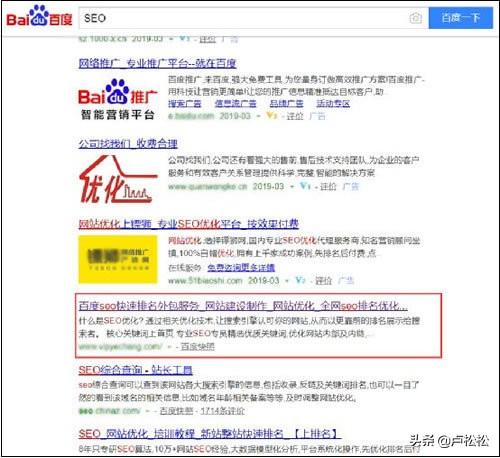 优化seo啥意思_优化seo搜索_优化seo