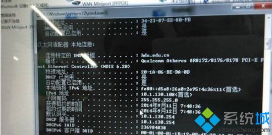 域名解析错误win10_win8系统出现域名解析错误（错误代码：105）怎么办