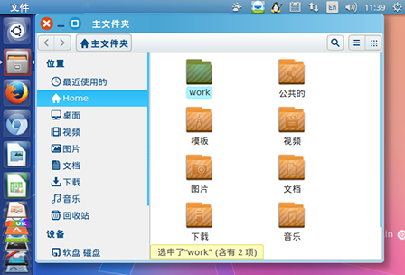 Ubuntu Kylin中国麒麟版系统 14.04 LTS版For Linux-32