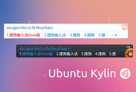 Ubuntu Kylin中国麒麟版系统 14.04 LTS版For Linux-32