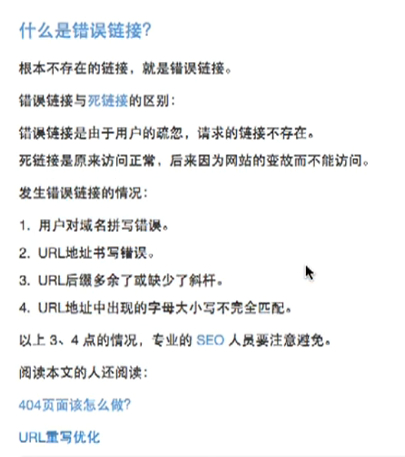 怎么优化文章_seo文章优化技巧_文章seo的优化技巧有哪些