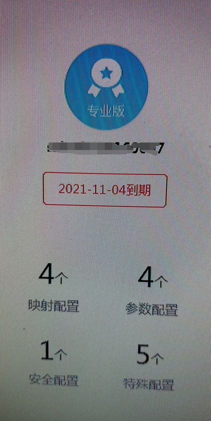 域名解析动态公网要求关闭_花生壳内网穿透服务域名解析出现问题的解决方法