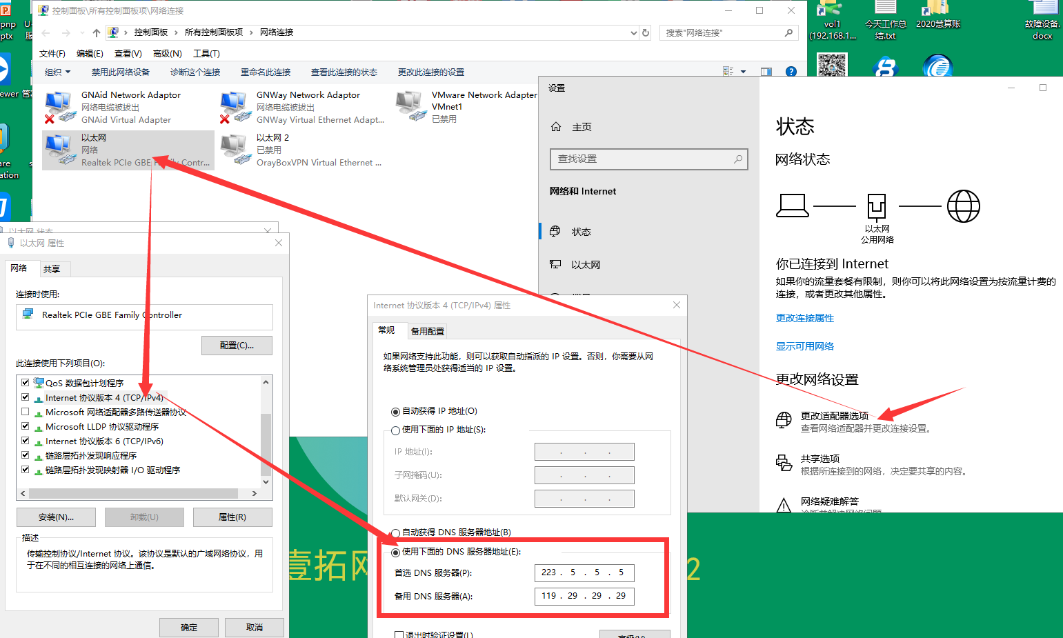 域名解析动态公网要求关闭_动态域名解析_域名动态解析