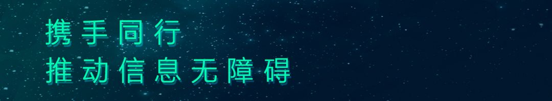 语音识别腾讯云怎么用_中信银行、腾讯云手机智能语音银行发布，推进信息无障碍