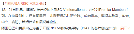 腾讯云 语音识别_语音识别腾讯云怎么用_腾讯云asr语音识别