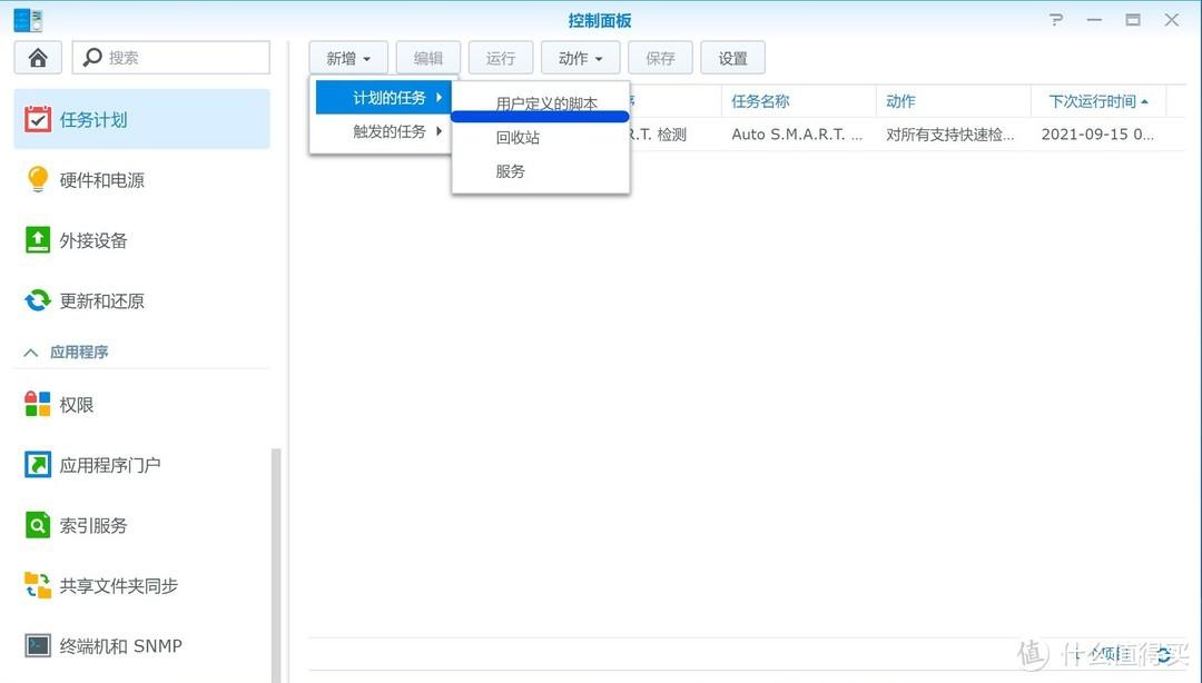 dns域名查询_域名查询平台_域名查询网