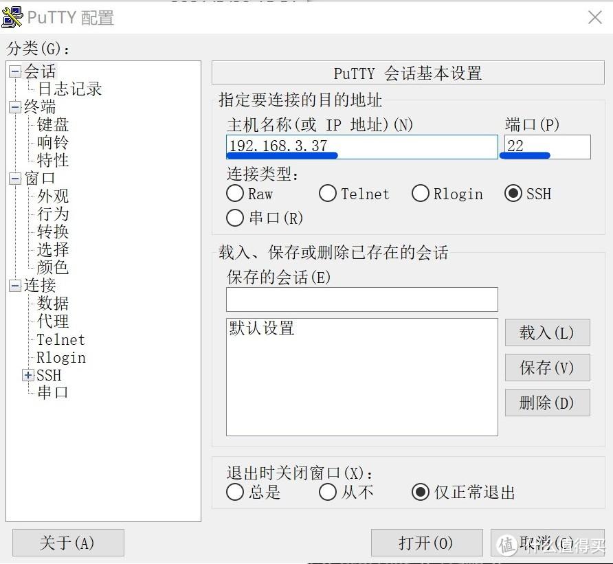 域名查询平台_dns域名查询_域名查询网