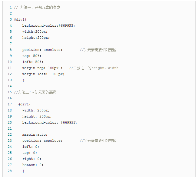 html文字加粗居中_html文字加粗代码css_html中文字加粗