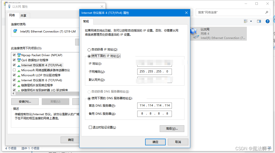 域名解析dns工作原理_dns域名解析原理_域名解析原理及其解析方式