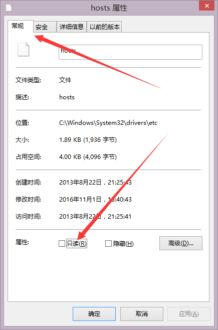 域名指向_如何在本地电脑的hosts文件里面解析域名到服务器IP--方法1