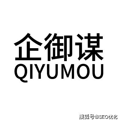 报价优化什么意思_企业网站SEO优化报价一般多少