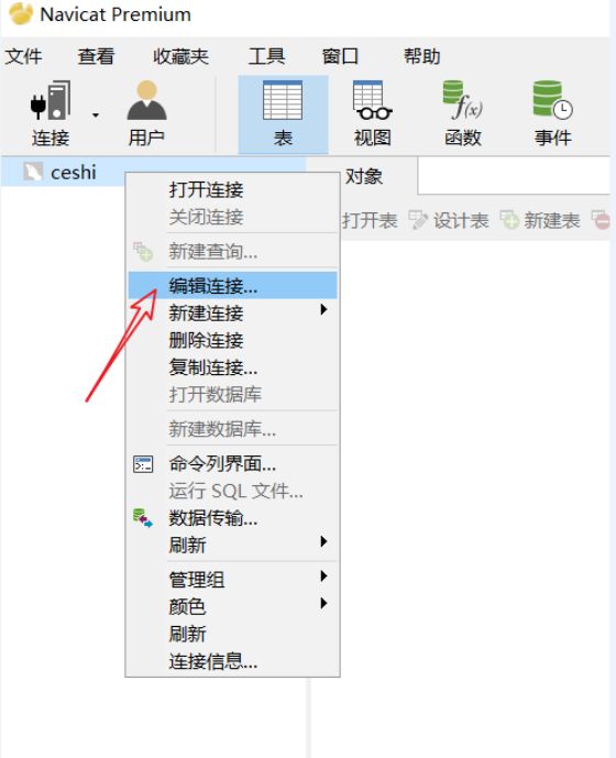 密码修改下载_mysql 修改密码_密码修改怎么修改