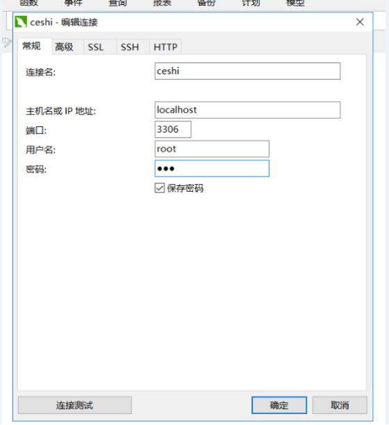 密码修改下载_mysql 修改密码_密码修改怎么修改