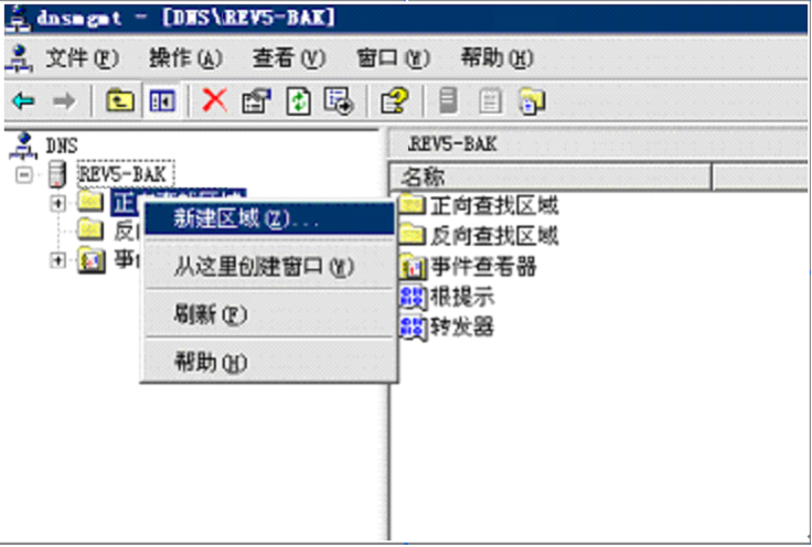 域名解析网址大全_网址域名解析_域名解析网址有哪些