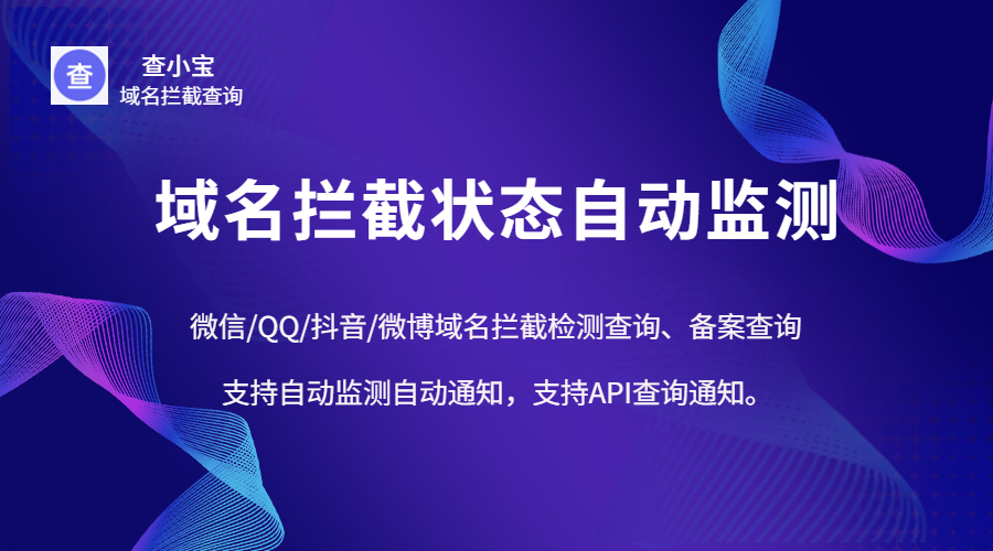 查询域名注册_域名查询注册万维网_域名查询注册信息查询