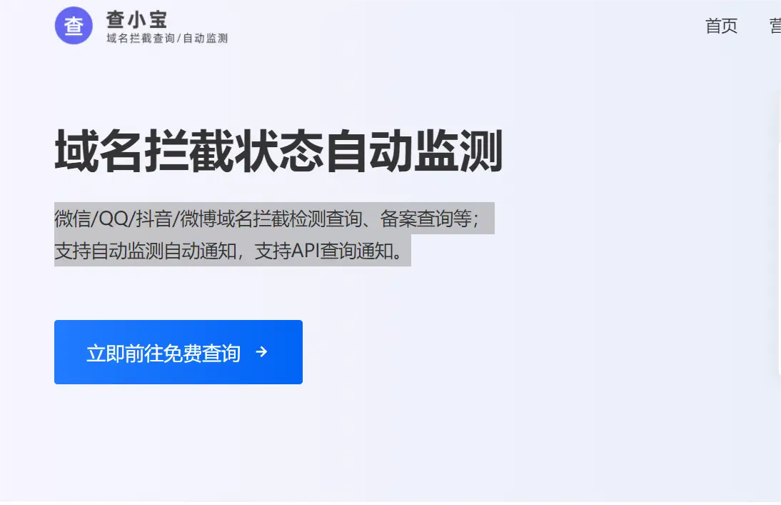 域名查询注册信息查询_查询域名注册_域名查询注册万维网