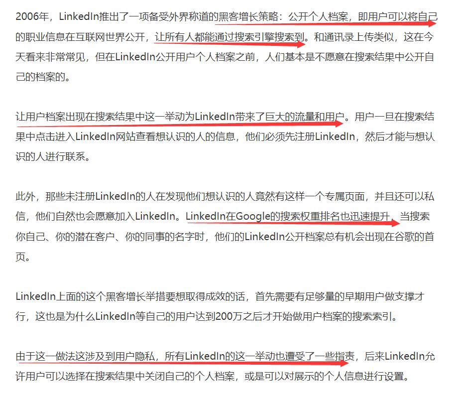 php中文分词搜索_php分词搜索_搜索引擎中文分词