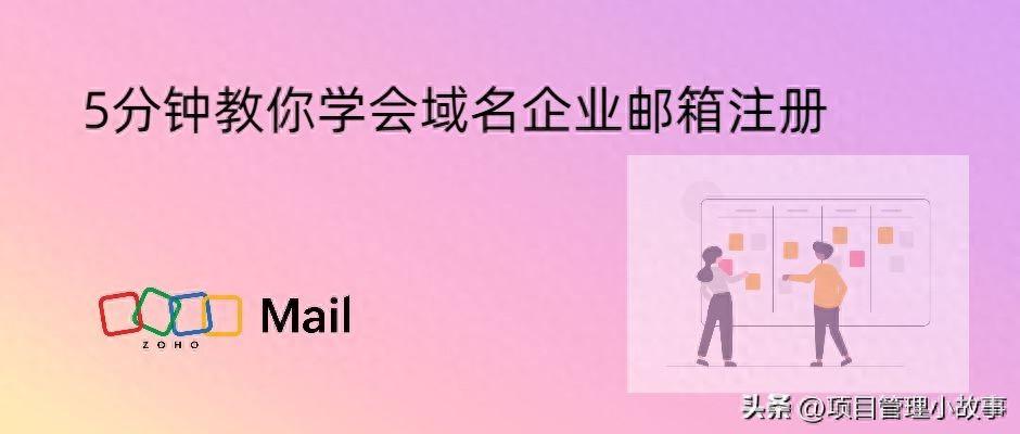 域名邮箱查询企业账号_企业邮箱域名查询_域名邮箱查询企业名称