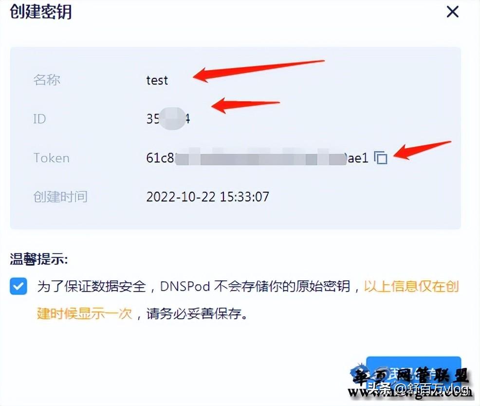 dns动态域名解析_域名解析动态公网IP_ddns免费版动态解析域名