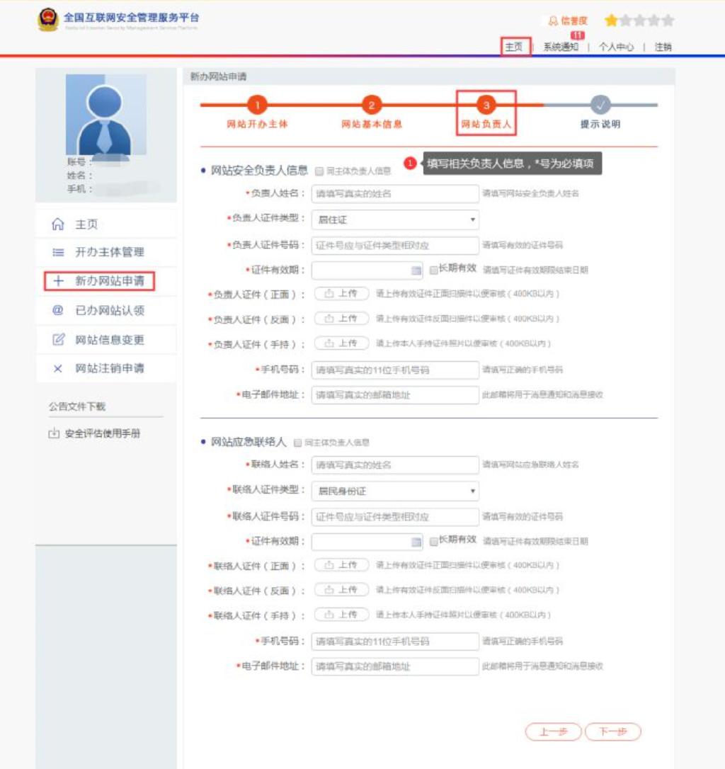 互联域名注册官网_三五互联 域名注册_互联域名注册流程