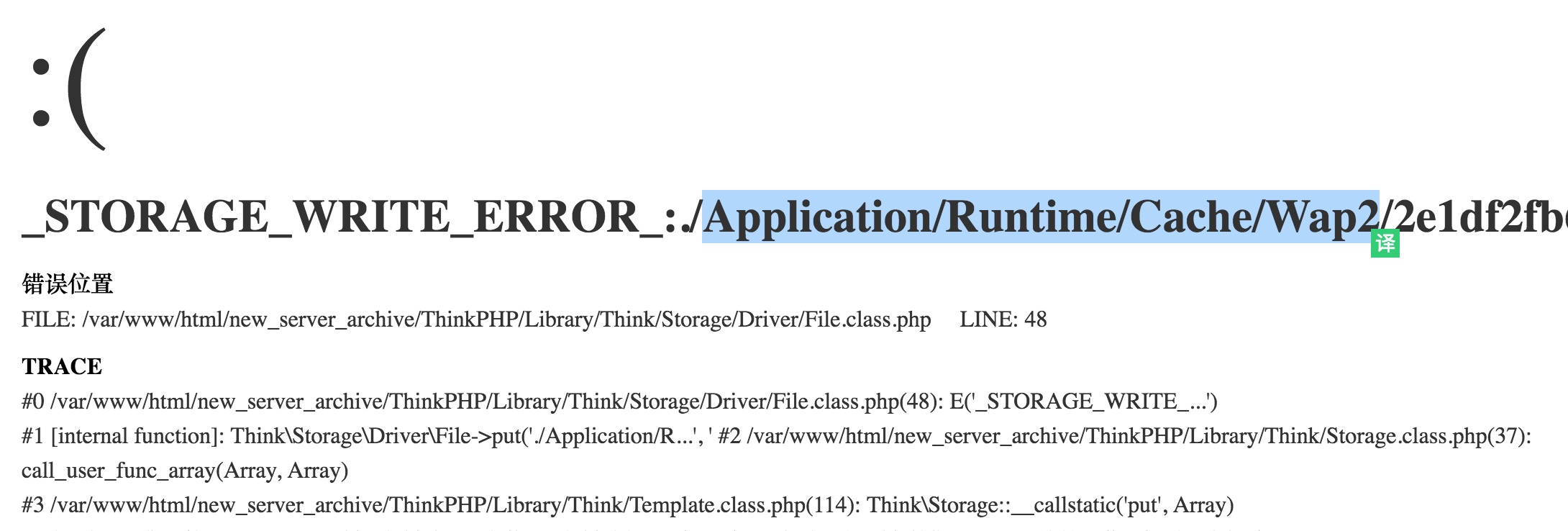 php 权限777_权限开着但是麦克风不能用_权限设置怎么打开