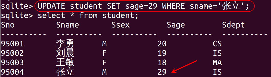 安装微信_linux sqlite3 安装_安装充电桩的要求和流程