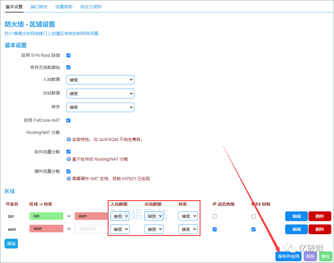 阿里云域名解析多久生效_阿里云域名解析cname_阿里云域名解析