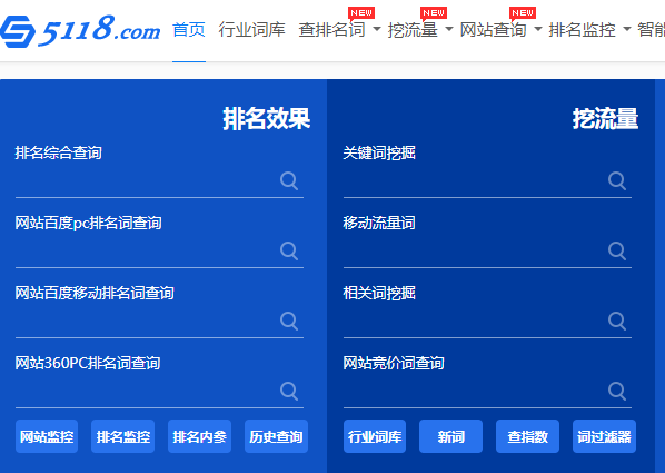 关键词优化是怎样收费的_如何挖掘关键词？分享5招，小白也能做好SEO网站优化！