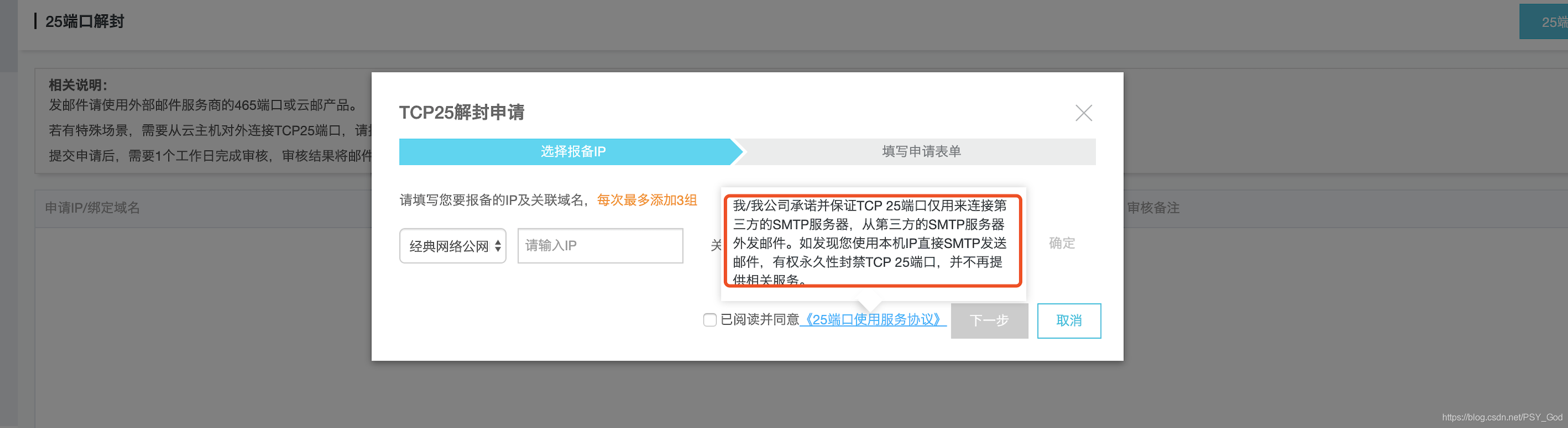 邮件域名解析器服务是什么_邮件域名解析器服务器失败_邮件服务器域名解析