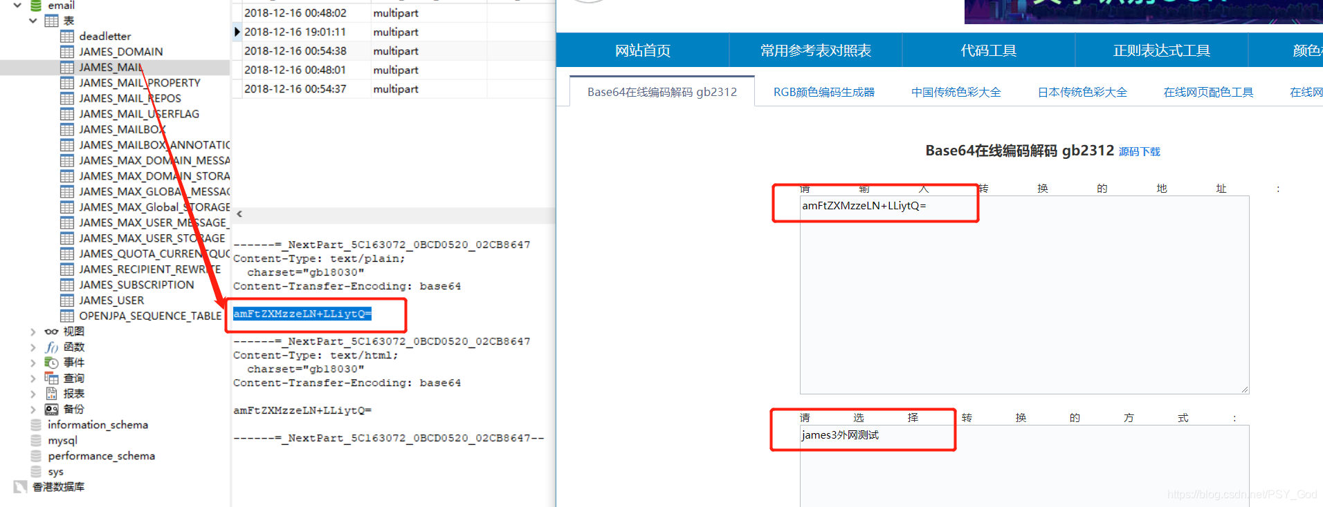 邮件域名解析器服务是什么_邮件域名解析器服务器失败_邮件服务器域名解析