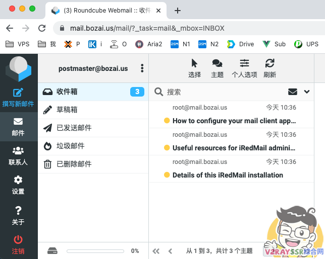 自建企业级邮件服务器、域名邮箱！iRedMail 企业级邮件系统搭建、配置、优化教程！