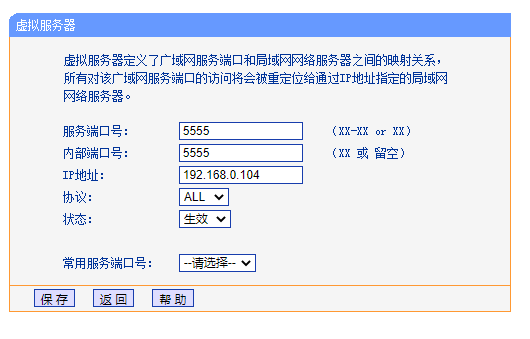 域名解析带端口_带端口号的域名解析_口号域名解析端带小字