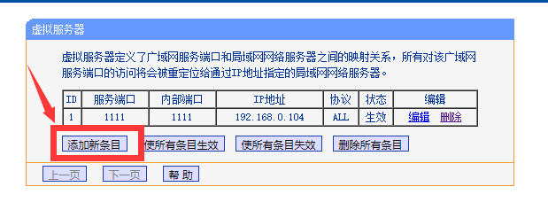 域名解析带端口_带端口号的域名解析_口号域名解析端带小字