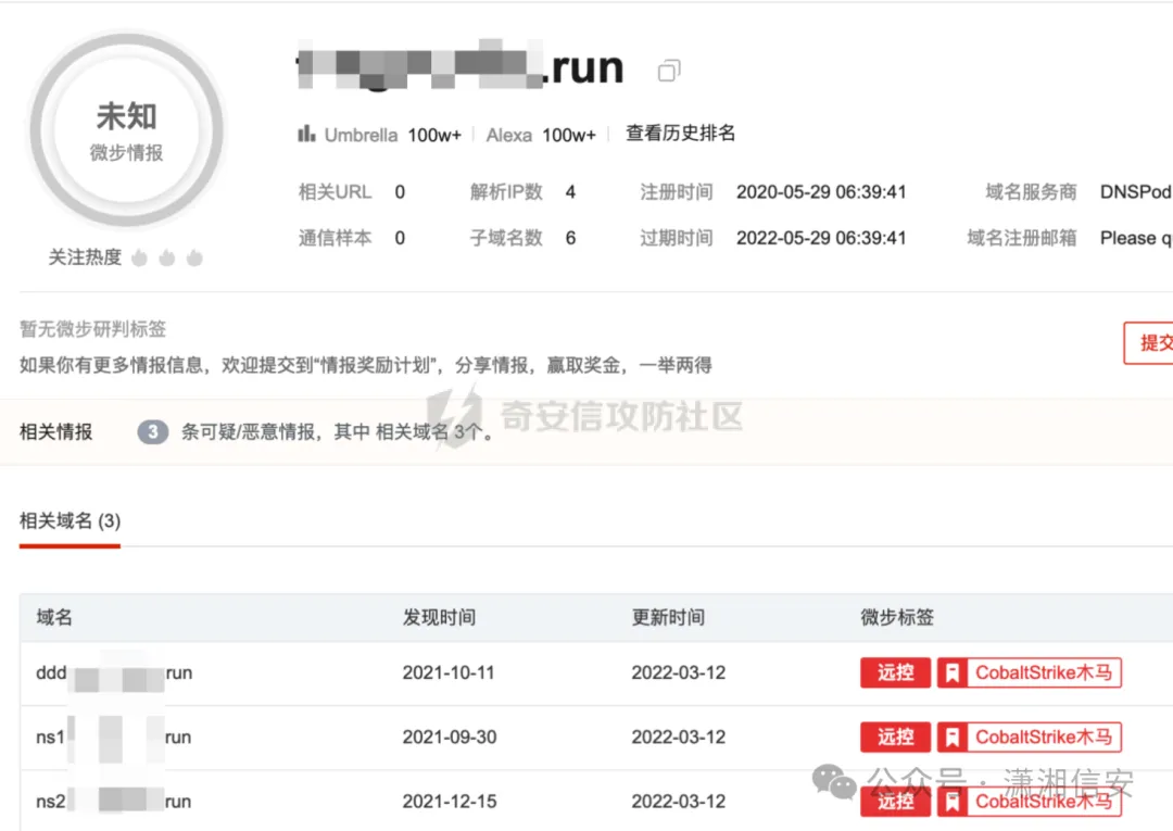 域名反查网_域名反查询_域名查询反查