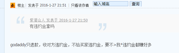 国际域名查询_国外域名信息查询_海外域名查询